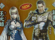 Two New Combatants Join Dynasty Warriors 7 Thumbnail