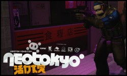 Neotokyo - Logo